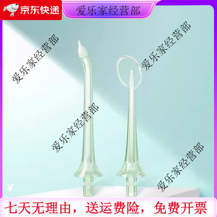 SOOCAS原装素士W1/w3pro冲牙器喷嘴洗牙器水牙线标准正畸牙周袋喷头配件 牙周袋1支+舌刮1支【原装】绿色【图片 价格 品牌 报价】-京东