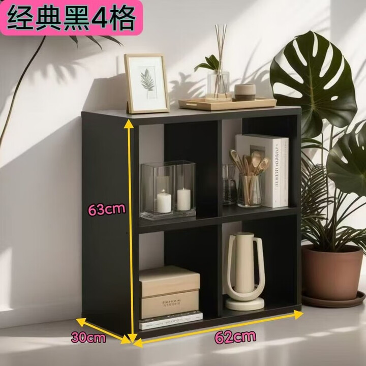 黑色实木格子柜自由组合多格柜半包围床边柜九宫格河沐家具方格柜 63高度黑色浮雕4格+背板【图片 价格 品牌 报价】-京东