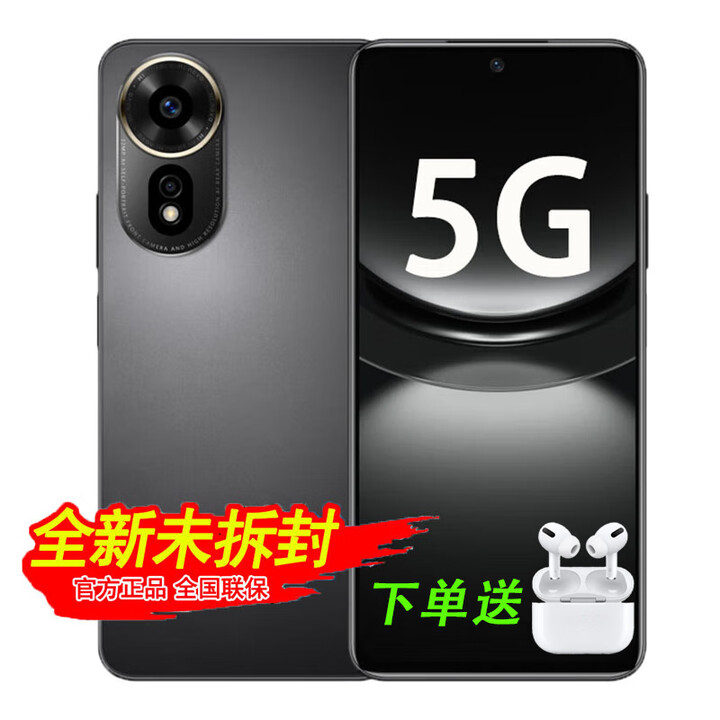 华为智选5G手机 2025热销新机上市 24期【免息】nova 12se 一亿像素 66W快充 支持NFC 店补贴华为nova14pro 【256GB】曜金黑 官方标配【运费险+碎屏险+2年质保】