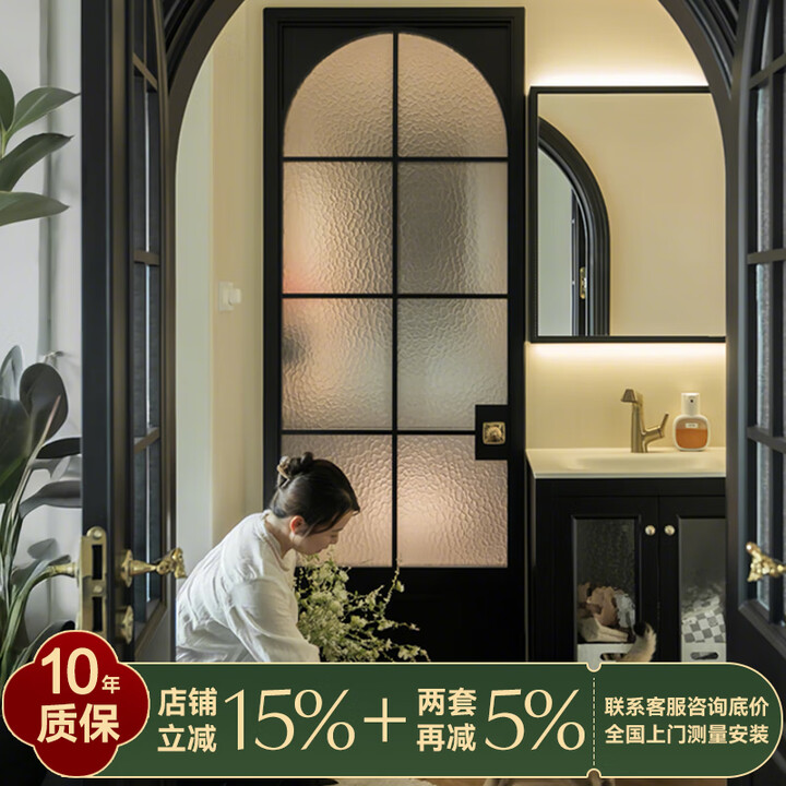 廷乐福法式复古卫生间铝合金平开门中古风厨房洗手间浴室单开玻璃门 圆弧款*双包套/平米【图片 价格 品牌 报价】-京东