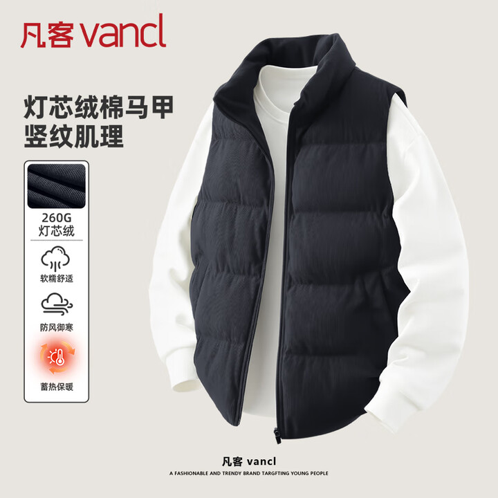 【凡客诚品(VANCL)男灯芯绒棉马甲】凡客诚品(VANCL)背心男秋冬季复古灯芯绒厚款保暖棉坎肩立领上衣 深灰-马甲 XL【行情 报价 价格 ...
