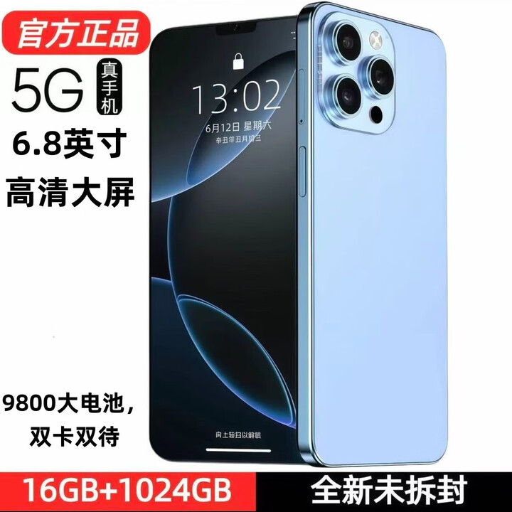 朵恋全新未拆封l16 pro全网通5G旗舰骁龙888双卡120帧智能手机6.8英寸 星空蓝【6.8英寸l16全网通5G】 16G运行+512G内存 套餐一【手机全套+蓝牙耳机】