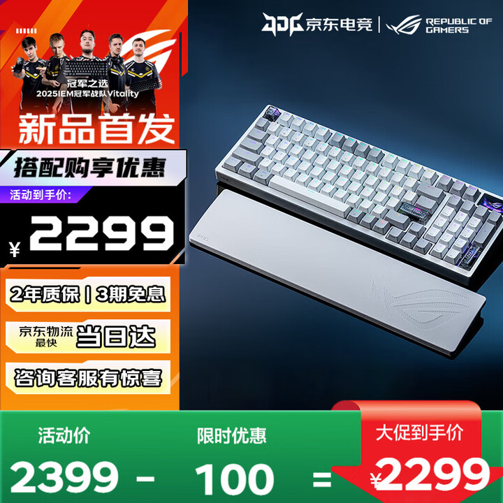 ROG玩家国度 夜魔/夜魔X/影魔/夜魔98he机械键盘无线/蓝牙三模游戏键盘rog磁轴键盘热插拔夜魔RA外设 夜魔98 HE 磁轴 月耀白 ...