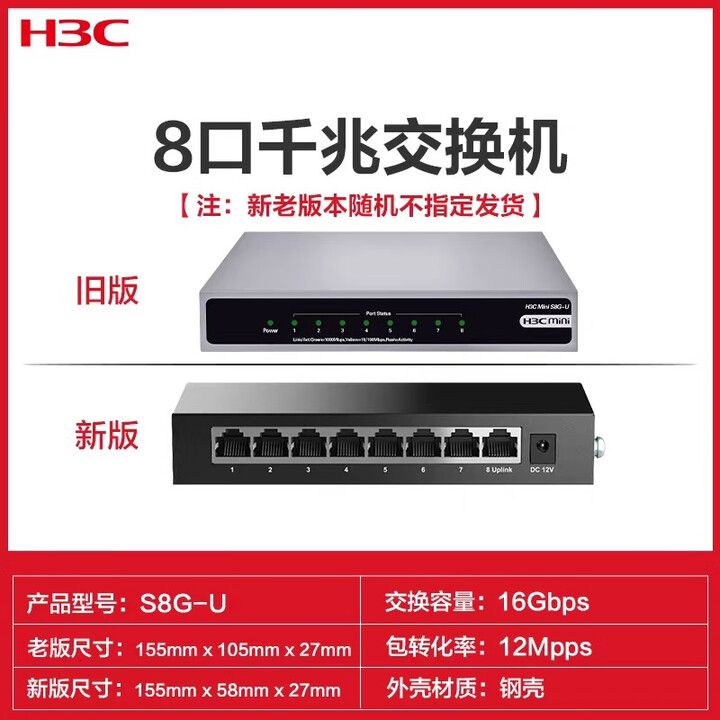 S8u Interface 京东(JD.COM)-正品低价、品质保障、配送及时、轻松购物!