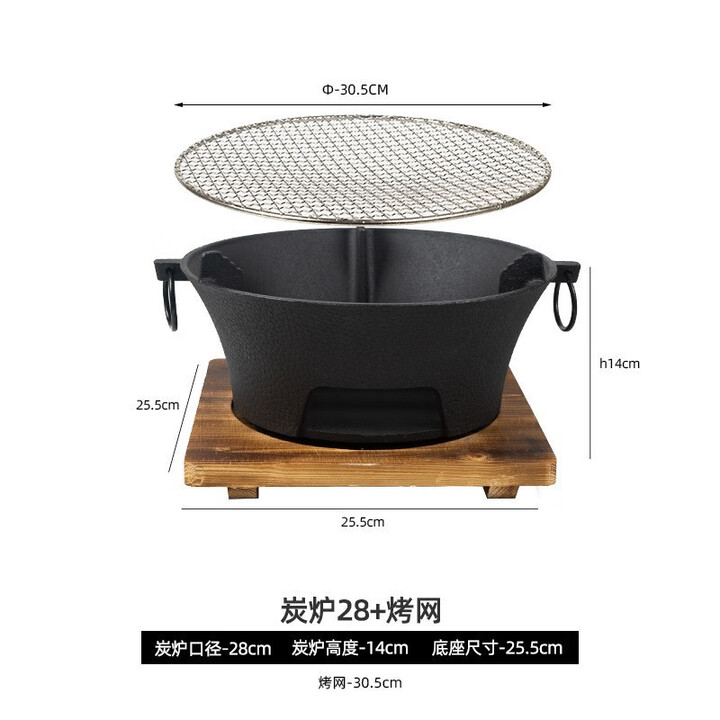 爱加芬围炉煮茶铸铁炭炉烤火取暖炉家用碳炉木炭炉炭火炉煮茶火锅烧烤炉 加大号炭炉28cm+烤网
