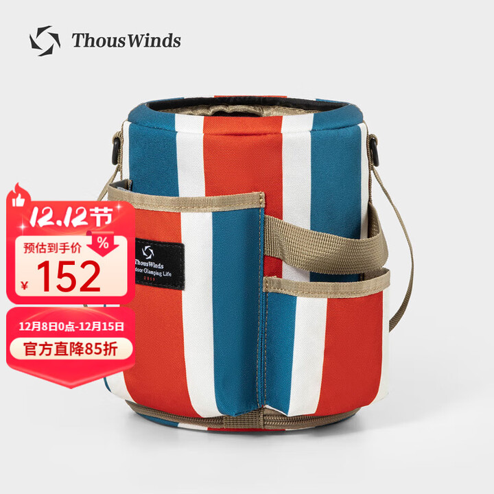 THOUS WINDS 千风半加仑/1加仑YETI冰桶壶套防撞户外露营野餐水具冰桶水壶套 yeti冰桶半加仑战术壶套 红白蓝