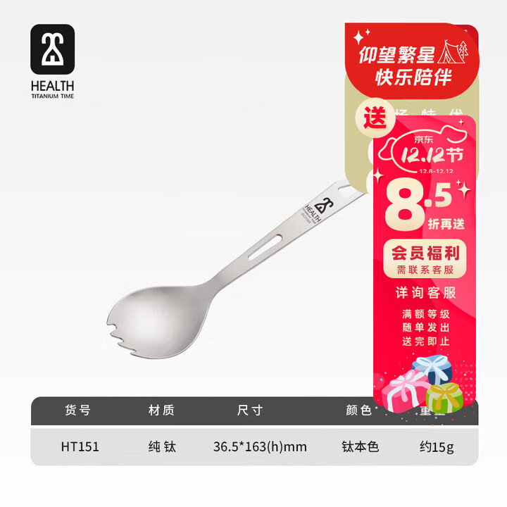 铠斯（KEITH）钛时代纯钛勺子健康钛餐勺调羹抗腐蚀健康钛金属餐具铠斯制造 纯钛叉勺