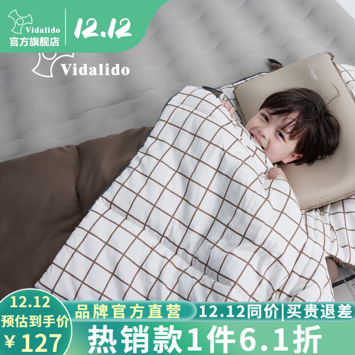 vidalido维达利多户外露营信封式睡袋可拼接双人情侣露营保暖厚棉睡袋 沙色（1.3kg)温标5°-15°