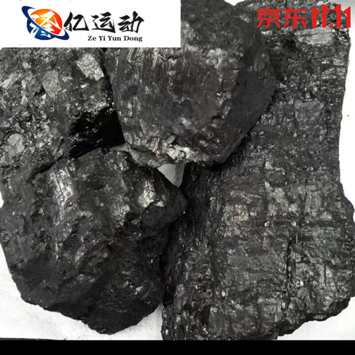 ZKHE2024新款高品质煤炭煤块100斤装取暖无烟碳煤火炉 50斤无烟煤分5个10斤发