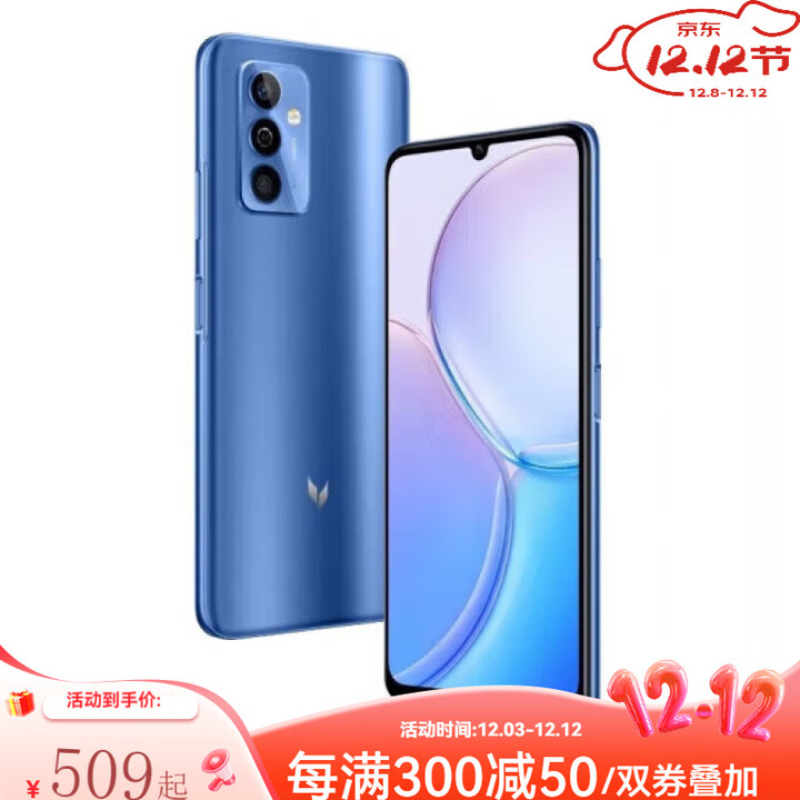 华为（HUAWEI）麦芒11/20 5G手机通 大屏幕大音量 6000大电池学生老年机备用机   麦芒11星海幽蓝 8GB+128GB
