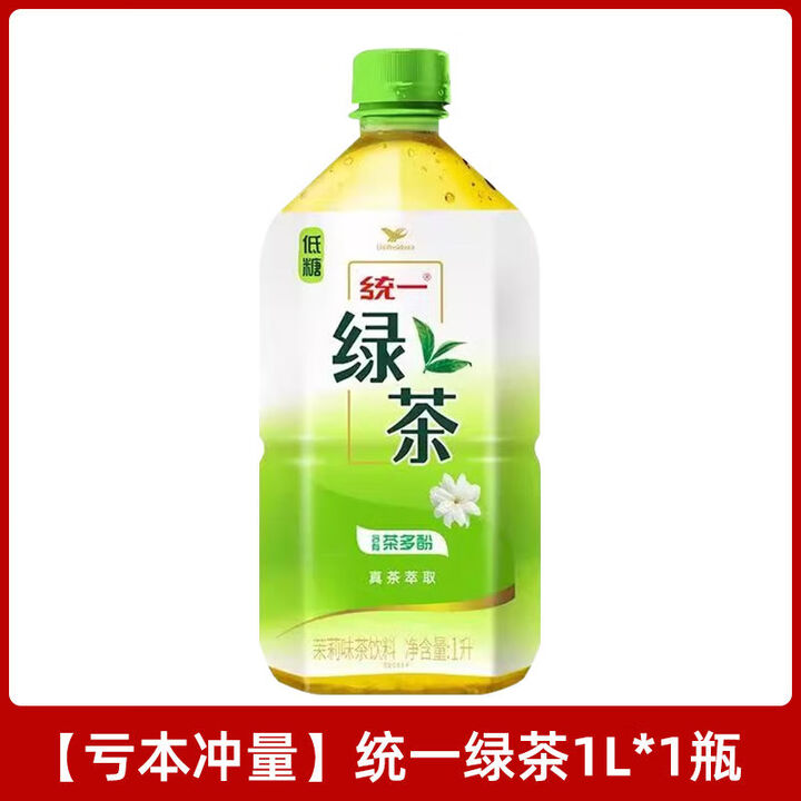 统一绿茶500ml1L畅饮夏季冰爽果味饮品萃取含茶多酚实惠解腻饮料 亏本冲量统一绿茶1L*1瓶【图片 价格 品牌 报价】-京东