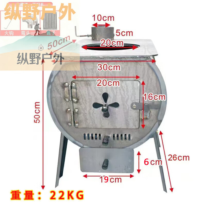 靠森（Kaooseen）柴火炉灶 柴火取暖炉子2025新款农村用柴煤两用室内无烟客 [常规款小号]加厚锰钢取暖60平