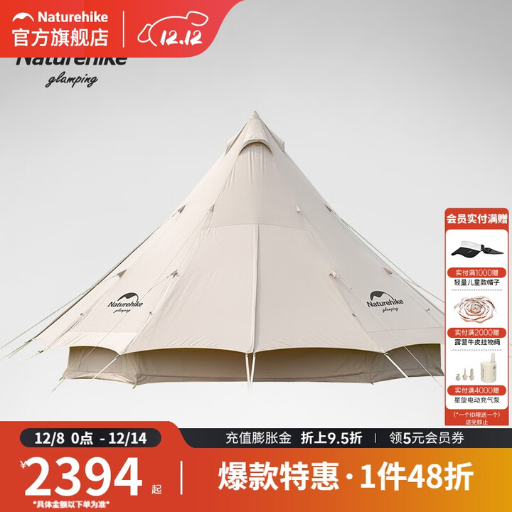 挪客Naturehike朗20棉布金字塔帐篷户外露营野营加厚帐篷 流沙金