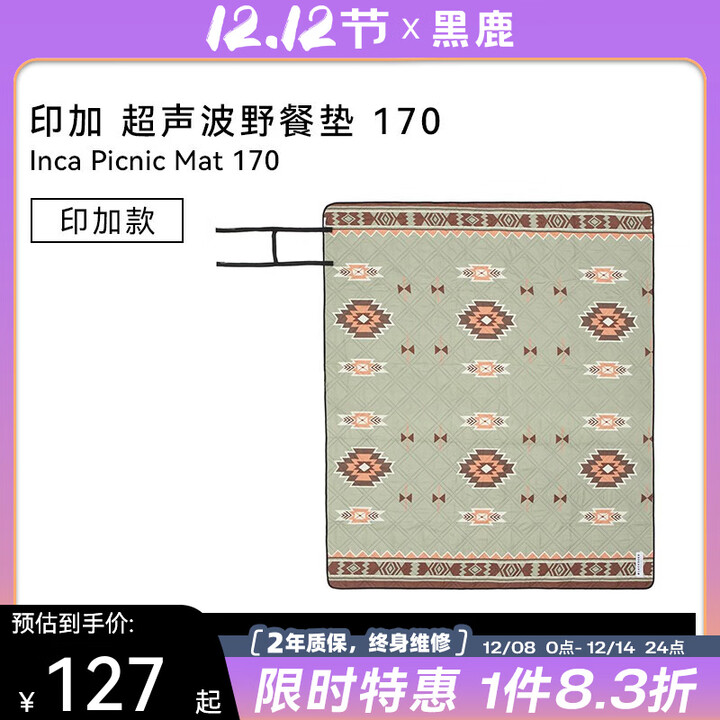 黑鹿（BLACKDEER）奇域野餐垫 草坪垫子地垫户外野炊便携防潮垫加厚爬行垫ins风餐布 【3-5人印加】特厚防水200*170cm