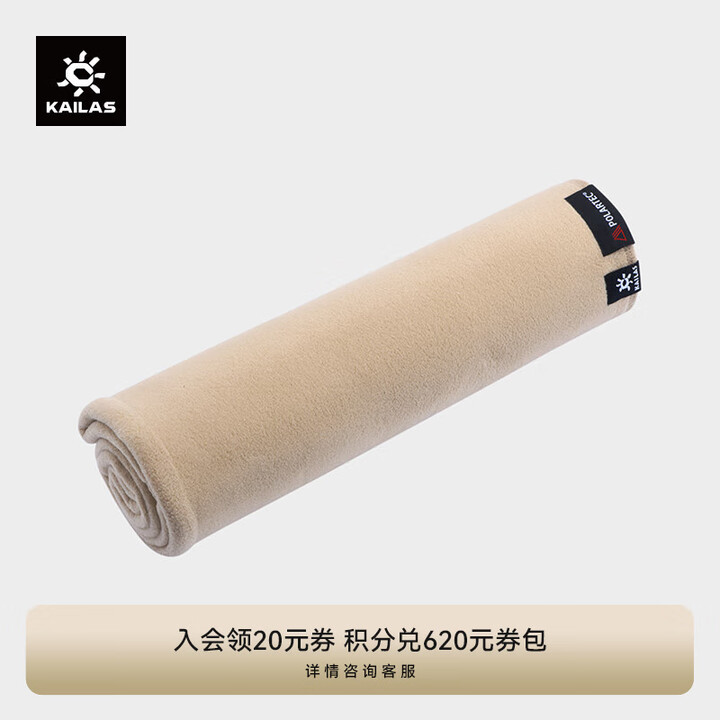 凯乐石抓绒披肩 KF2339602颜色随机发送 颜色随机