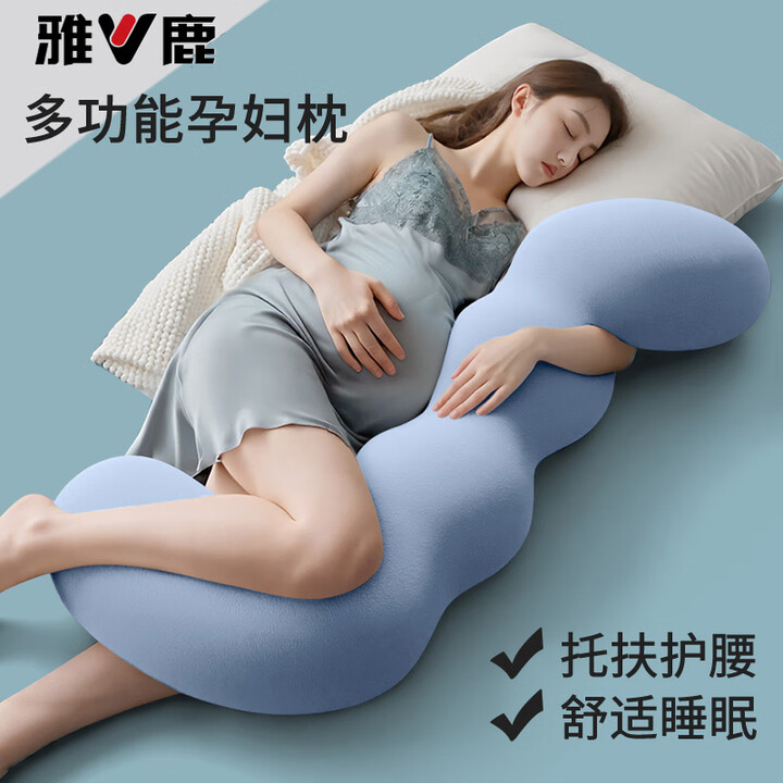 雅鹿床上抱枕睡觉孕妇夹腿长条大抱枕男女生款睡觉专用大号玩侧睡靠枕 G浅蓝色【103cmx33cmx30cm】 含枕芯 【单只装】【图片 价格 ...