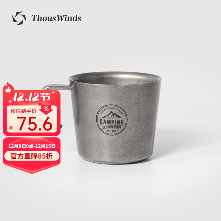 THOUS WINDS 千风不锈钢双层水杯250ml户外露营餐具保温咖啡喝茶防烫便携水杯 250ML双层水杯 复古银