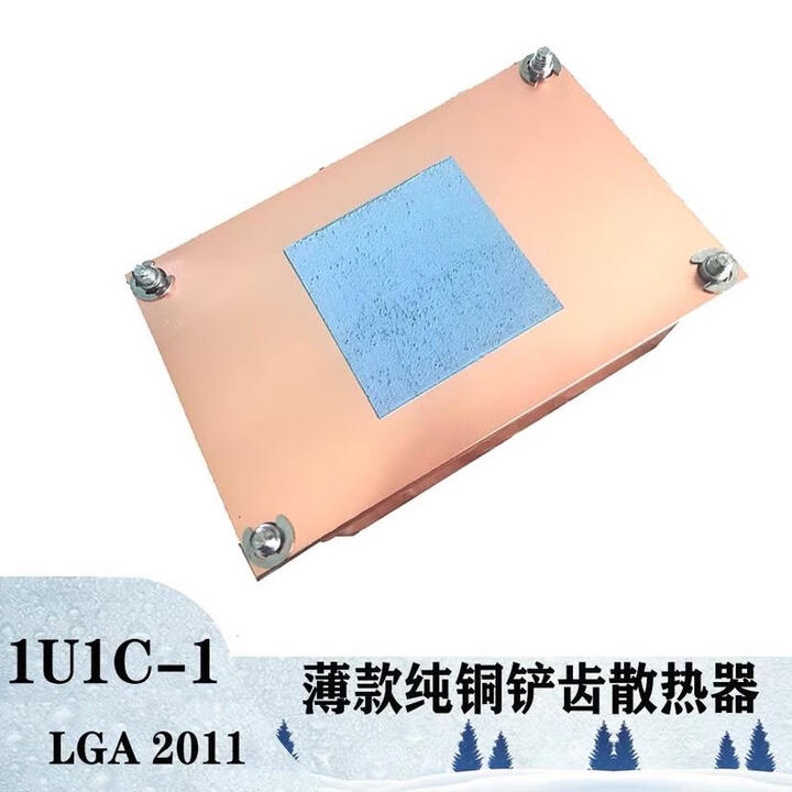 COOLSERVER原装LGA2011/115X 1U被动台式电脑cpu服务器散热器纯铜铲齿主板金钱豹 LGA-2011长方形散热器【图片 ...