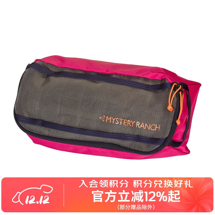 MYSTERY RANCH神秘农场MR 户外休闲旅行Zoid Cube轻量便携收纳包手提袋 粉色 大号