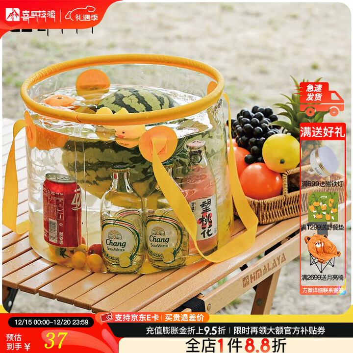 喜马拉雅水桶户外便携水箱折叠露营储水桶野餐自驾游旅行大容量蓄水储水罐 荧黄色 环保安全材质