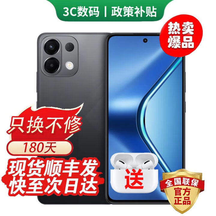 OPPO手机OPPO Reno14 Pro 16GB+512GB 进店选购24期 免息】K12s 续航霸王7000mAh 80W超级闪充 棱镜黑 8GB+256G 蓝牙套装版【180天只换不修+三年质保+碎屏险】