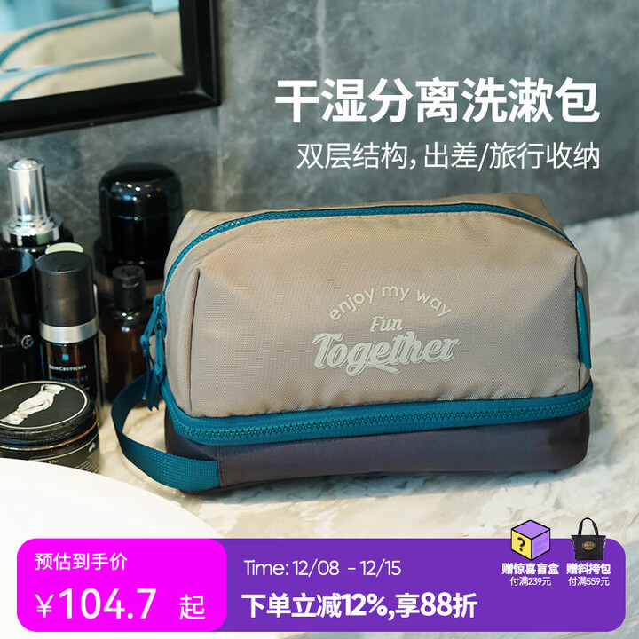 M Square洗漱包出差旅行多功能干湿分离防水便捷大容量手提洗漱袋收纳包 【升级款双层洗漱包】-巨石灰
