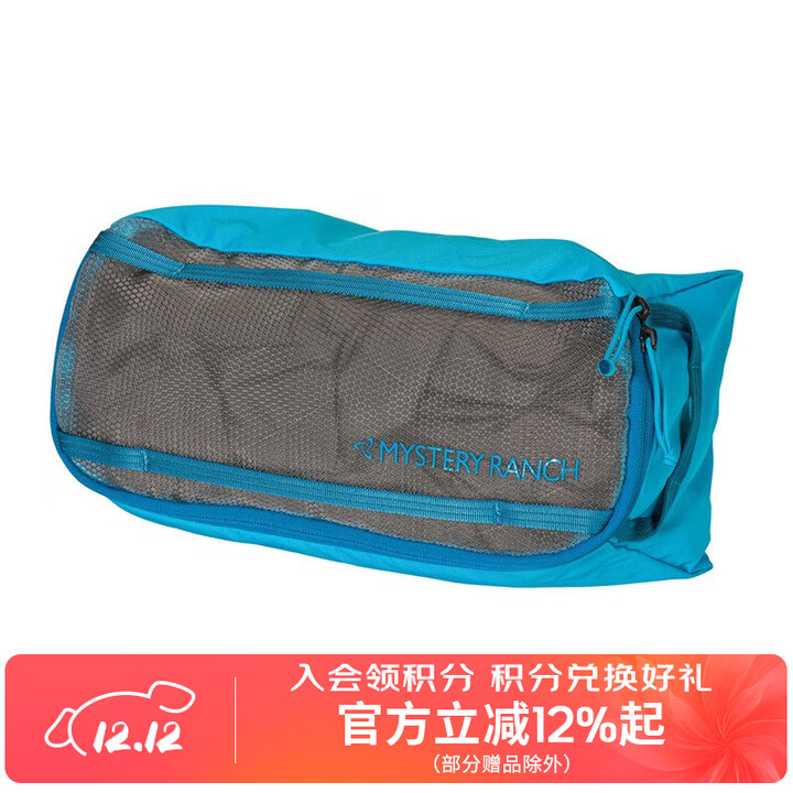 MYSTERY RANCH神秘农场MR 户外休闲旅行Zoid Cube轻量便携收纳包手提袋 蓝色 小号