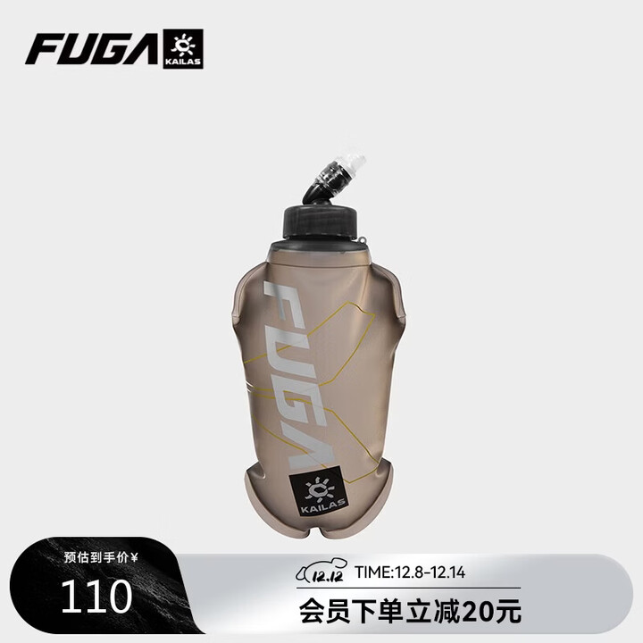 KAILAS FUGA凯乐石FUGA跑山软水壶500ML（AIR 7）KD2503109