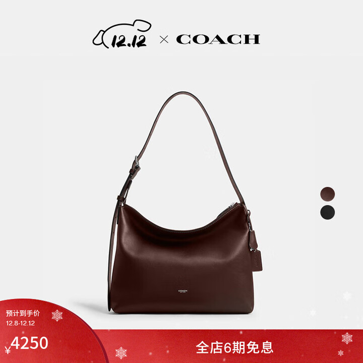 蔻驰（COACH）新款男士MOTT 38号信使包大容量单肩包手提包通勤男包 枫棕色【图片 价格 品牌 报价】-京东