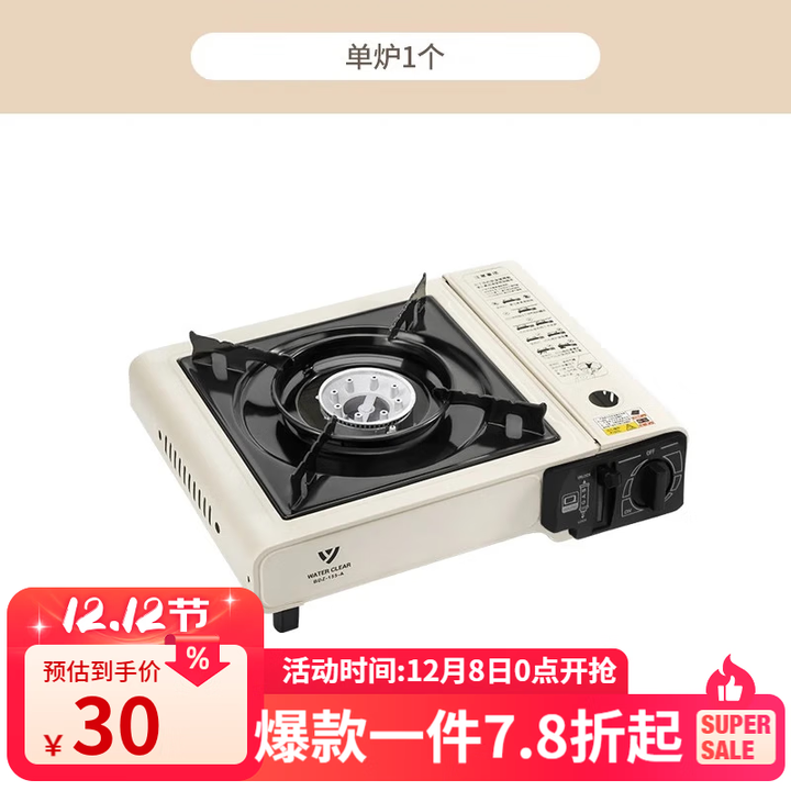 清系折叠椅户外露营便携靠背钓鱼椅懒人椅家庭休闲月亮椅旅游旅行椅 卡式炉单炉