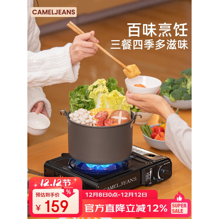 CAMELJEANS户外五头卡式炉野餐露营大火力烧烤炉煎烤火锅卡斯炉一人食火锅