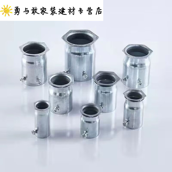 KBG管锁母jdg锁母配件杯梳盒接加长内丝镀锌钢管接头加厚螺接紧钉 【KBG#20】紧钉锁母1000个【图片 价格 品牌 报价】-京东