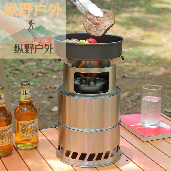 靠森（Kaooseen）户外折叠灶台新型无烟自驾游露营便携式折叠野 小号不锈钢柴火炉[13*13*20cm]