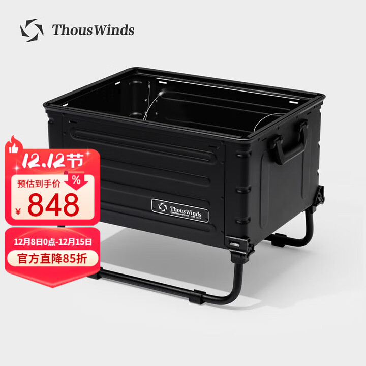 THOUS WINDS千风IGT开口箱侧开置物收纳箱铝合金户外露营扩展单元桌板框架 风格IGT收纳箱 黑色