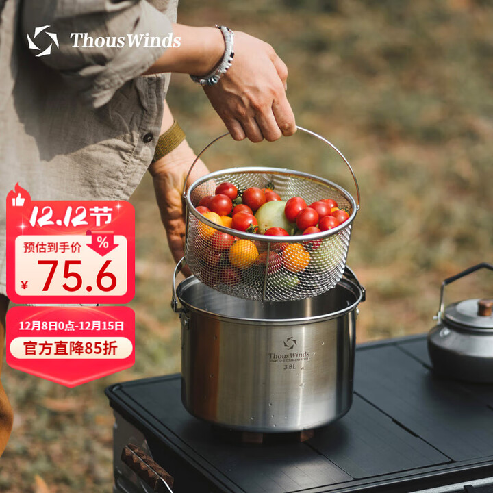 THOUS WINDS千风户外洗菜盆沥水篮不锈钢圆形框网篮洗水果蔬菜漏水沥水盆 风味 沥水篮