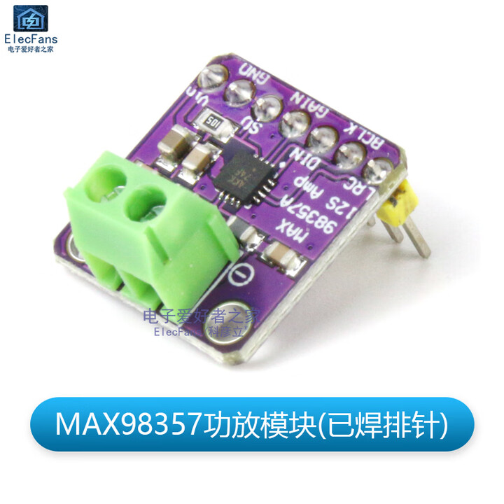 通用Max98357音频放大模块D类功率放大板3W于树莓系列开发板 MAX98357功放模块(已焊排针)【图片 价格 品牌 报价】-京东