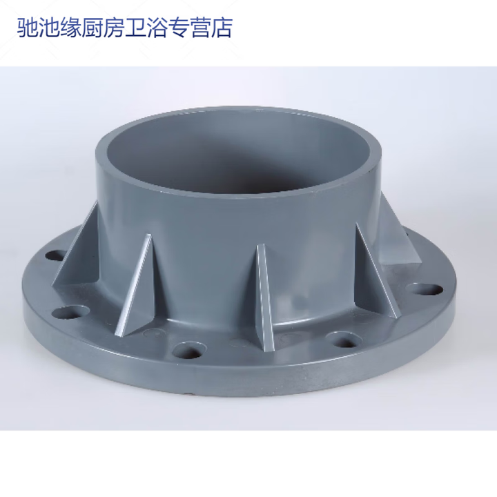 君默 台塑华亚UPVC法兰 PVC法兰片盘法兰接头63 75 90 110 140 160 20 DN50=63mm【图片 价格 品牌 报价】-京东