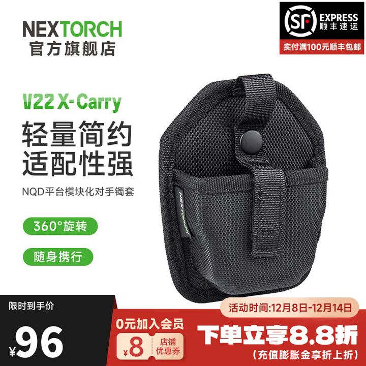 纳丽德（NEXTORCH） TEX11战术腰封多功能工作腰带安保巡逻装备腰封透气减压训练腰带 V22手kao套