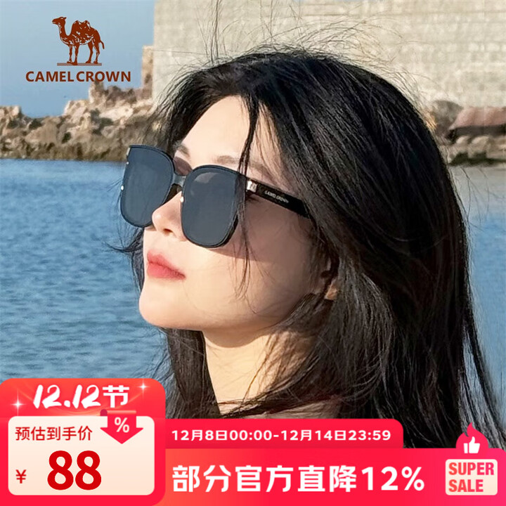 CAMELCROWN墨镜高级太阳眼镜开车遮阳户外护目防风新款男女款正品 黑框黑灰片，535BAP2008