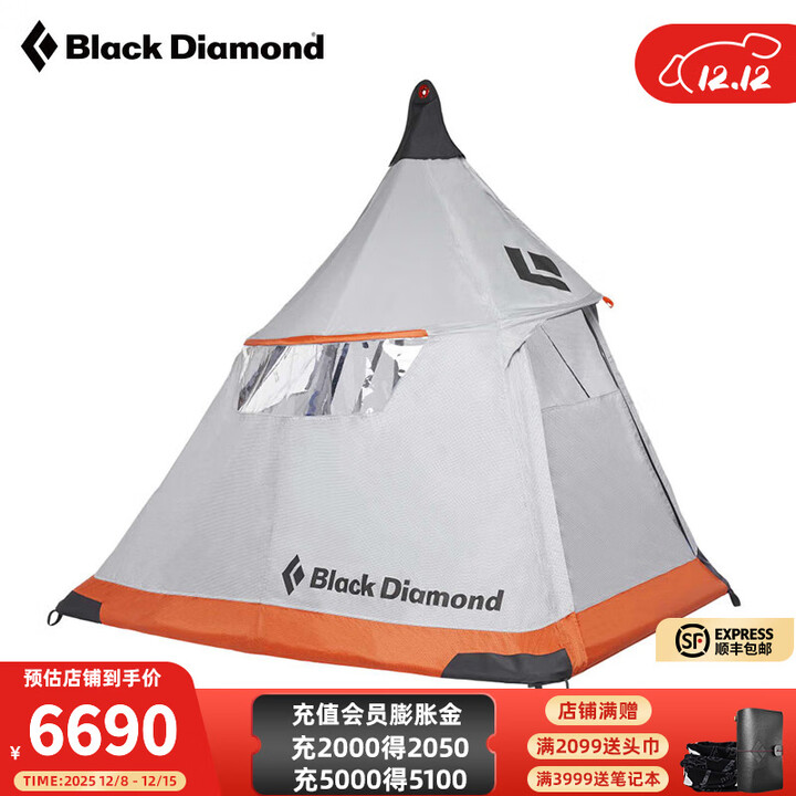 Black Diamond黑钻bd双人吊帐外帐岩壁上吊帐组合使用组装帐810000 灰色-双人吊帐豪华外帐（单外帐