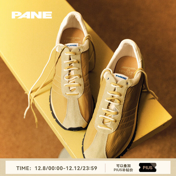 PANE故途60系列-HONEY COSMIC蜂蜜宇宙 休闲阿甘鞋男女2025新款 黄色 HONEY COSMIC 5263 38【图片 价格 ...