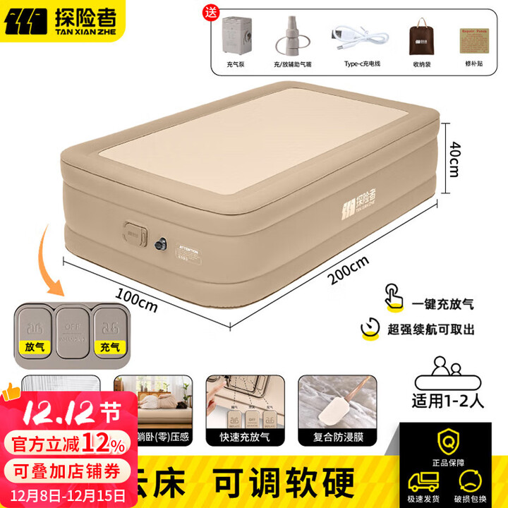 探险者充气床垫超硬打地铺家用全自动双单人拉丝弹丝云床气垫床 单人卡其弹丝云床-加高40cm