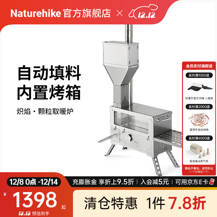 Naturehike挪客炽焰颗粒取暖炉便携户外露营帐篷取暖器野营营地野餐炊具炉具 不锈铁本色