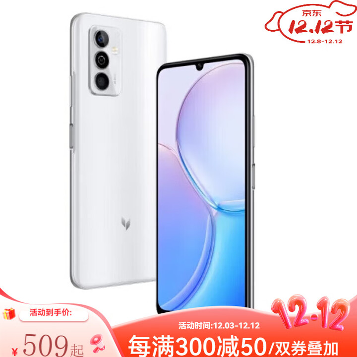 华为（HUAWEI）麦芒11/20 5G手机通 大屏幕大音量 6000大电池学生老年机备用   ( 麦芒11天山暮雪 12GB+256GB