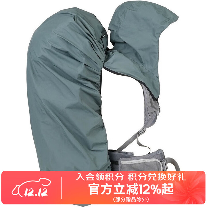 MYSTERY RANCH神秘农场 Super Fly Pack Cove 背包防雨罩 矿石灰 L码（适用60-105L）