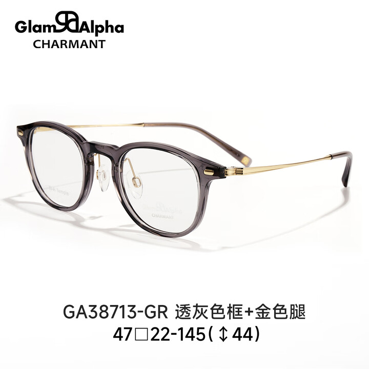 夏蒙(Charmant)近视眼镜框GA系列复古圆框时尚镜架女可配近视度数眼镜男 GA38173-GR 透灰色框+金色腿 仅镜框【图片 价格 ...