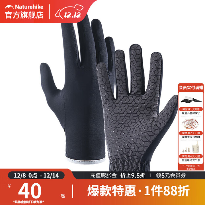 挪客防滑耐磨触屏手套轻薄防晒户外徒步跑步运动登山骑行车爬山攀岩 【防滑耐磨】藏蓝 UPF50+防晒 XL