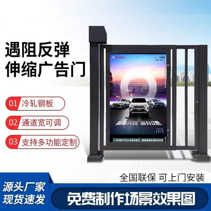 智能电动栅栏门平开门人行通道刷卡门禁小区全自动广告门 栅栏小门加厚款【图片 价格 品牌 报价】-京东