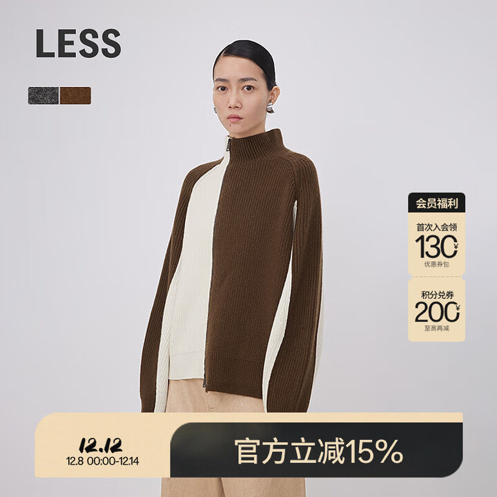 LESS绵羊毛针织衫休闲开衫外套含山羊绒2N0311260 227/枯茶色 S【图片 价格 品牌 报价】-京东