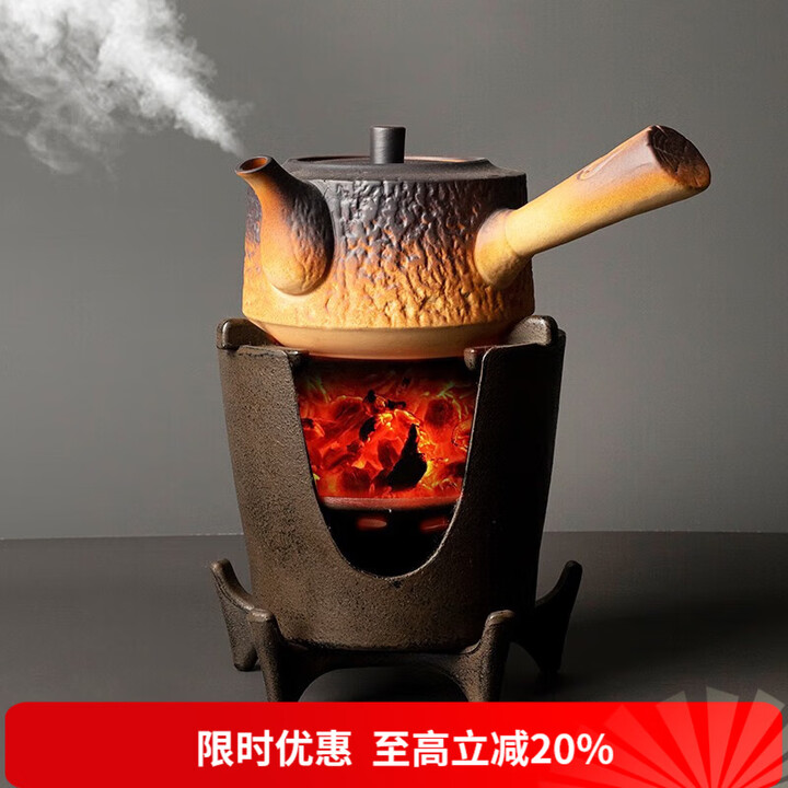 容山堂户外铸铁炭炉煮茶壶套装碳火围炉煮茶壶炉风炉粗陶 炭炉-原色款+粗陶炎纹侧把壶直款
